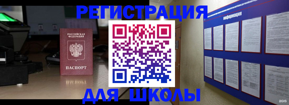 временная регистрация надежно в Ефремове