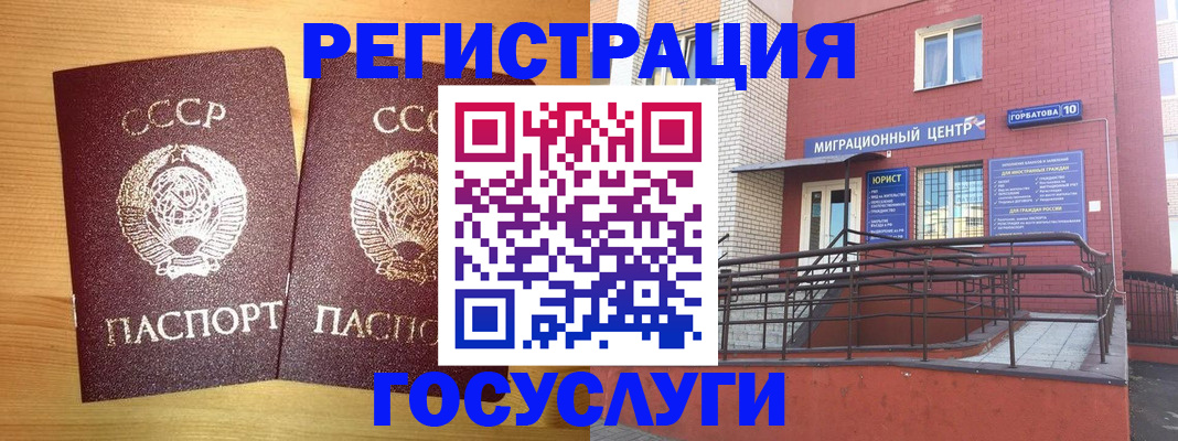 прописка гарантия в Ефремове